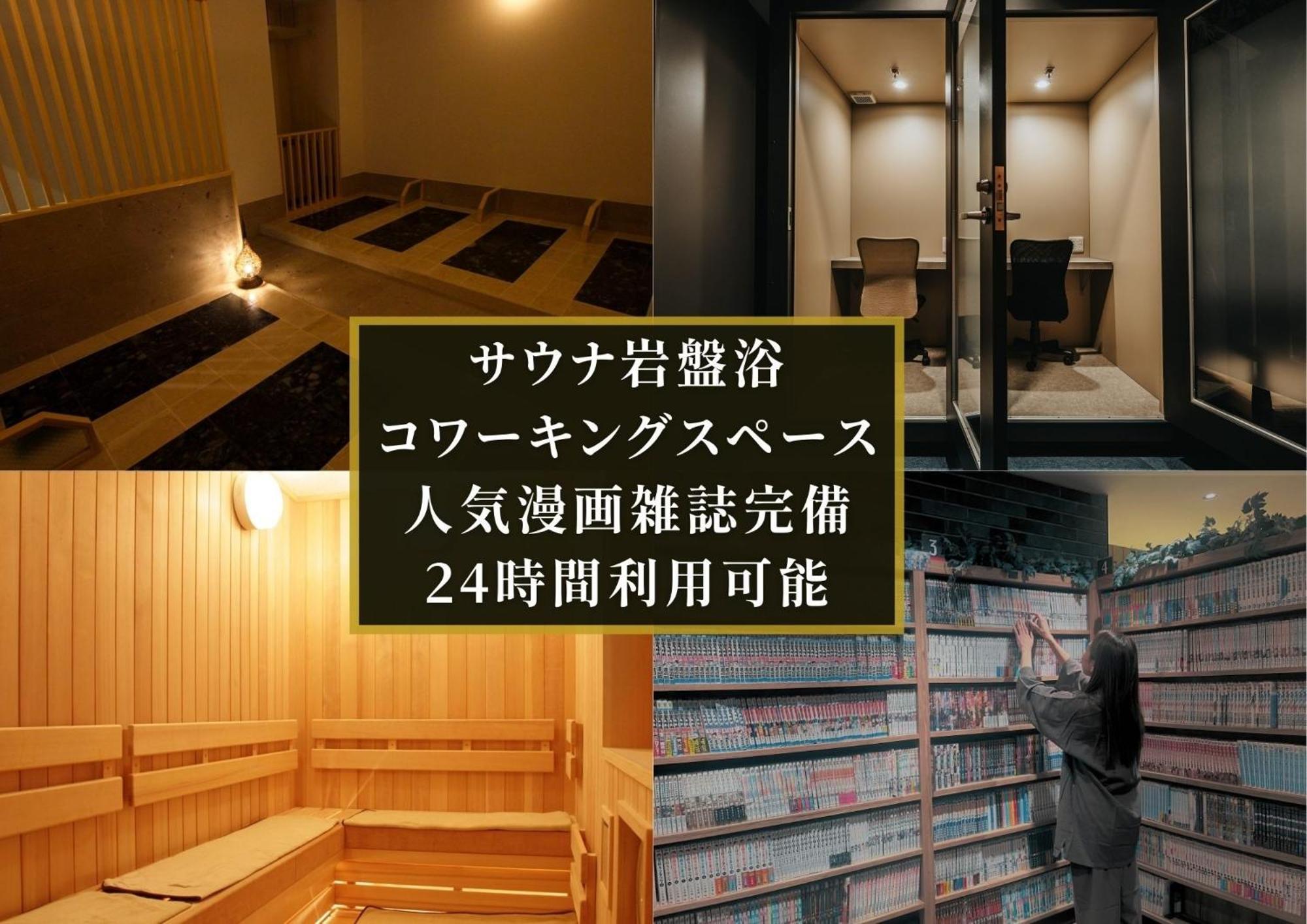 Kajimachi No Yu Spa Solani - Vacation Stay 26776V Hamamatsu Exterior photo
