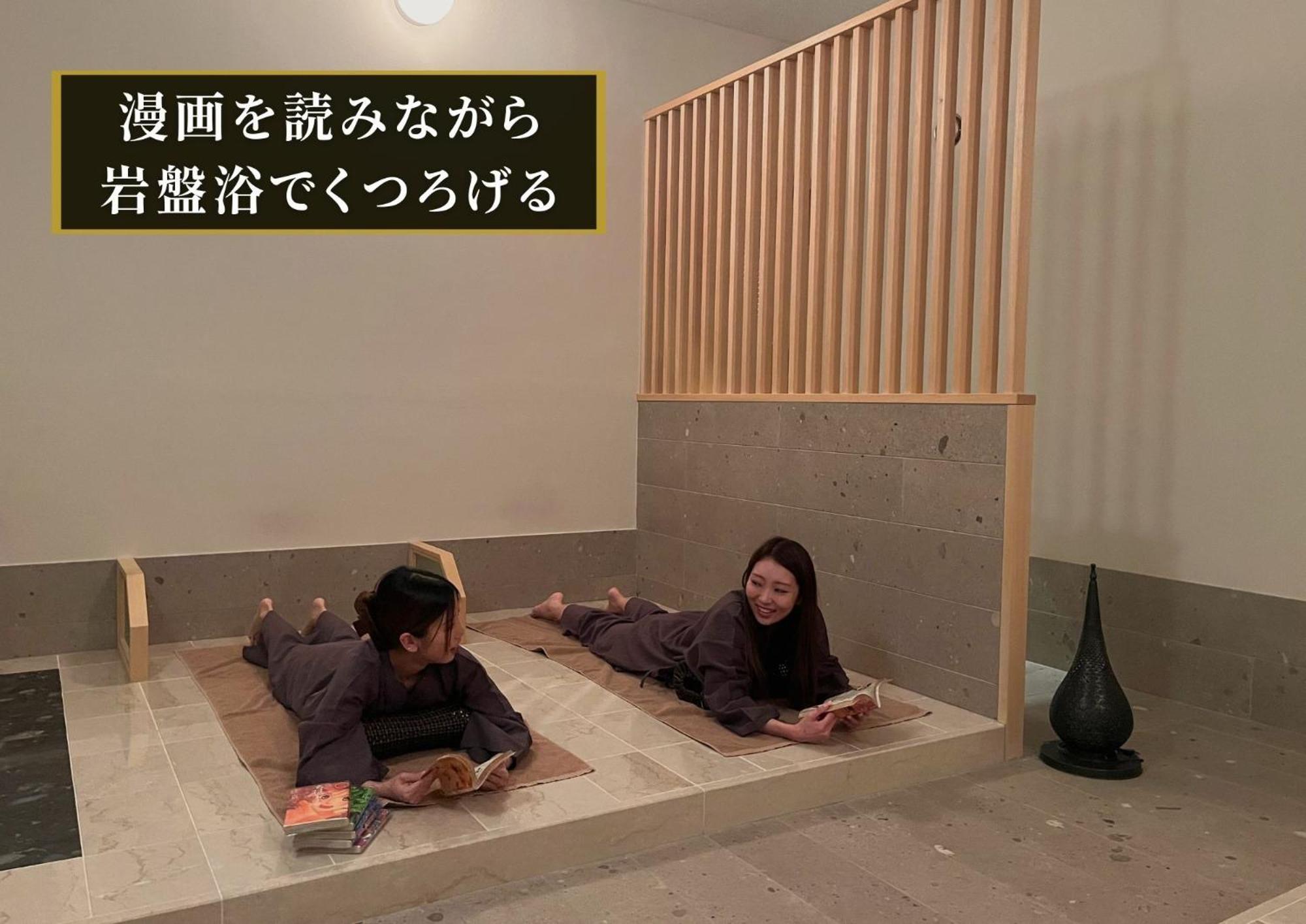 Kajimachi No Yu Spa Solani - Vacation Stay 26776V Hamamatsu Exterior photo