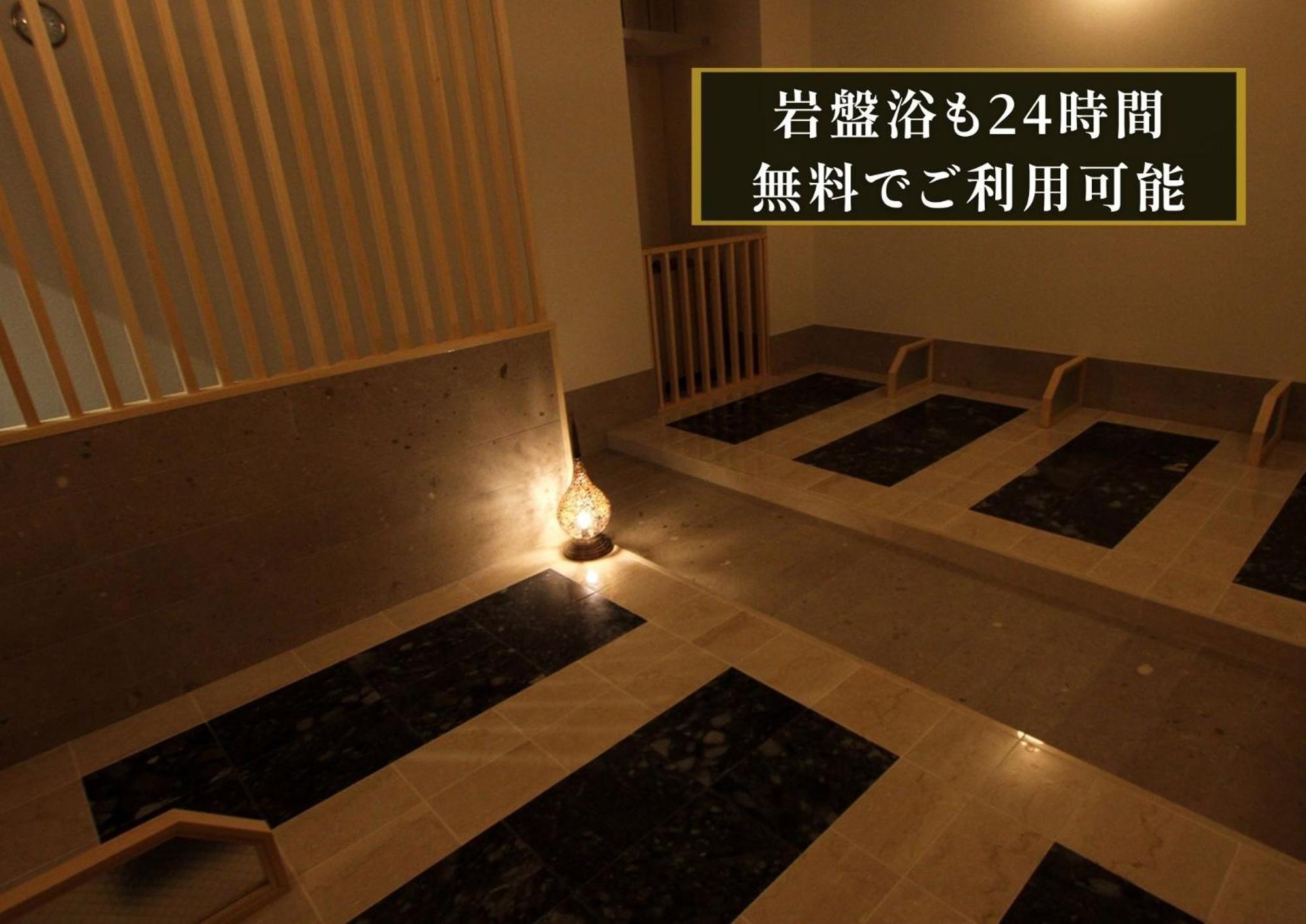 Kajimachi No Yu Spa Solani - Vacation Stay 26776V Hamamatsu Exterior photo