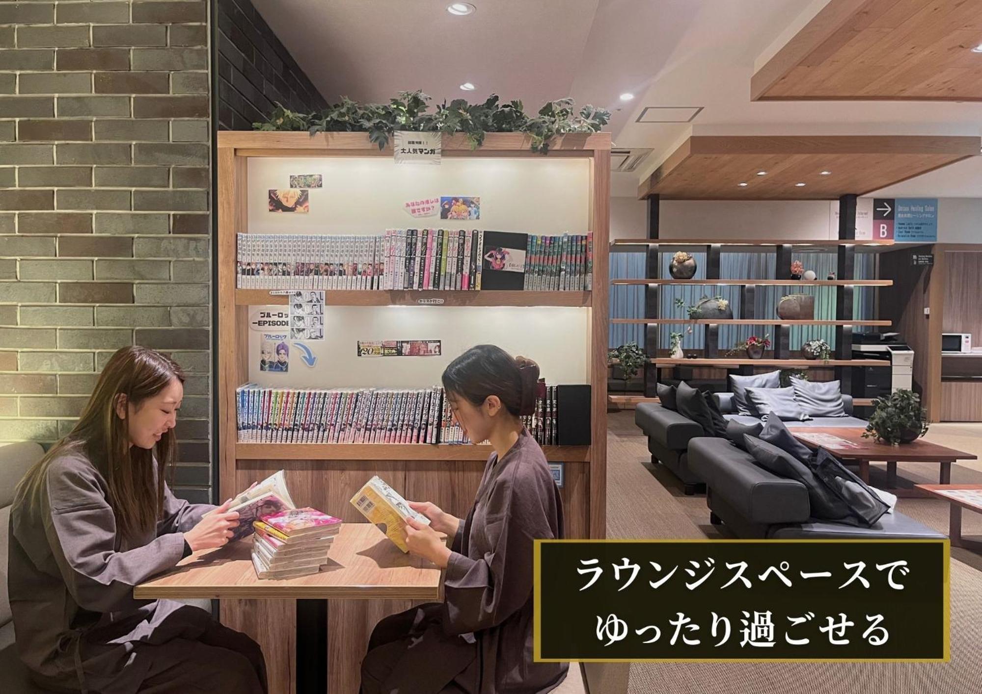 Kajimachi No Yu Spa Solani - Vacation Stay 26776V Hamamatsu Exterior photo