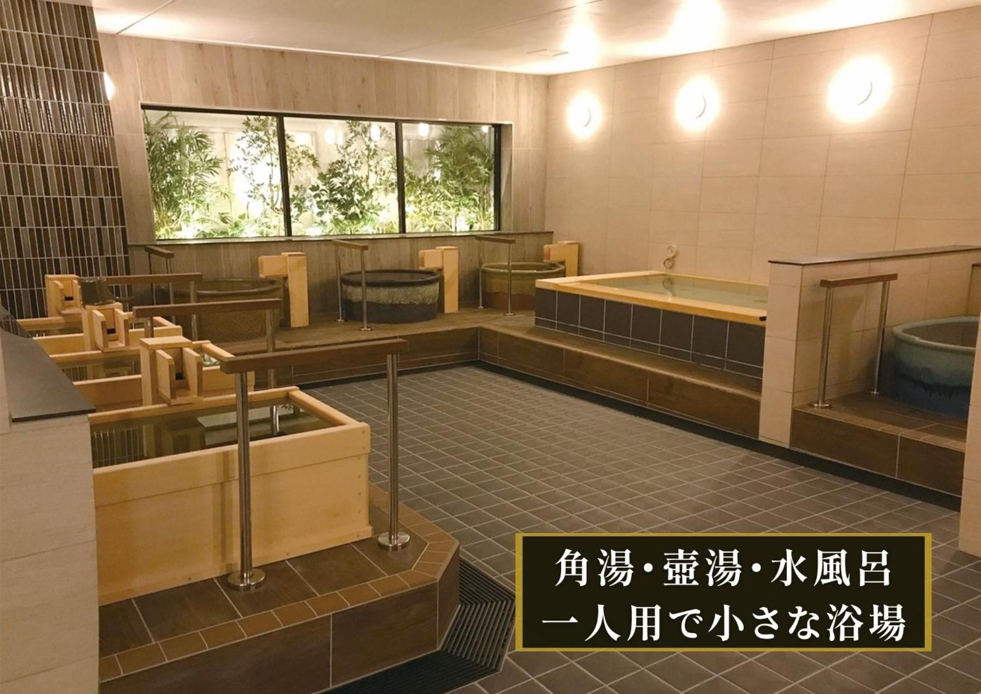 Kajimachi No Yu Spa Solani - Vacation Stay 26776V Hamamatsu Exterior photo